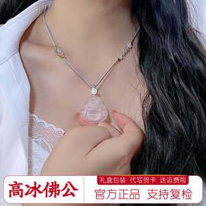 天然高冰透底玉髓笑佛吊坠女高级手编绳玛瑙佛公项链新中式锁骨链