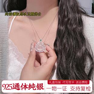 S925纯银镶嵌天然高冰种玉髓佛公吊坠女款新中式玛瑙玉石招财项链