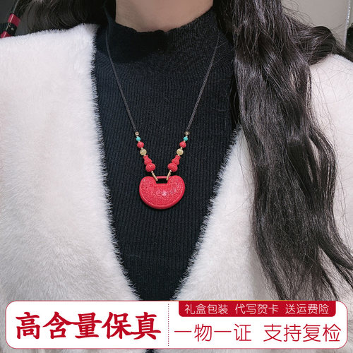 保真朱砂百福锁项链本命年礼物女