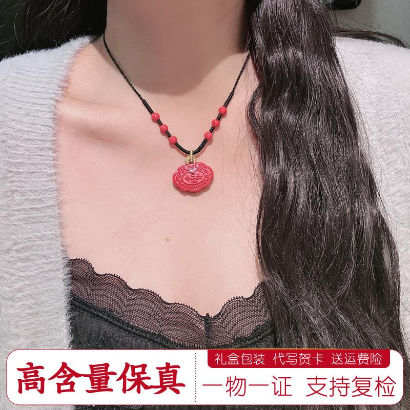 天然高含量朱砂长命锁项链男女款