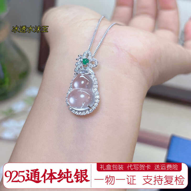 S925纯银新中式天然石英质玉水沫玉葫芦福禄吊坠项链国风媲美翡翠