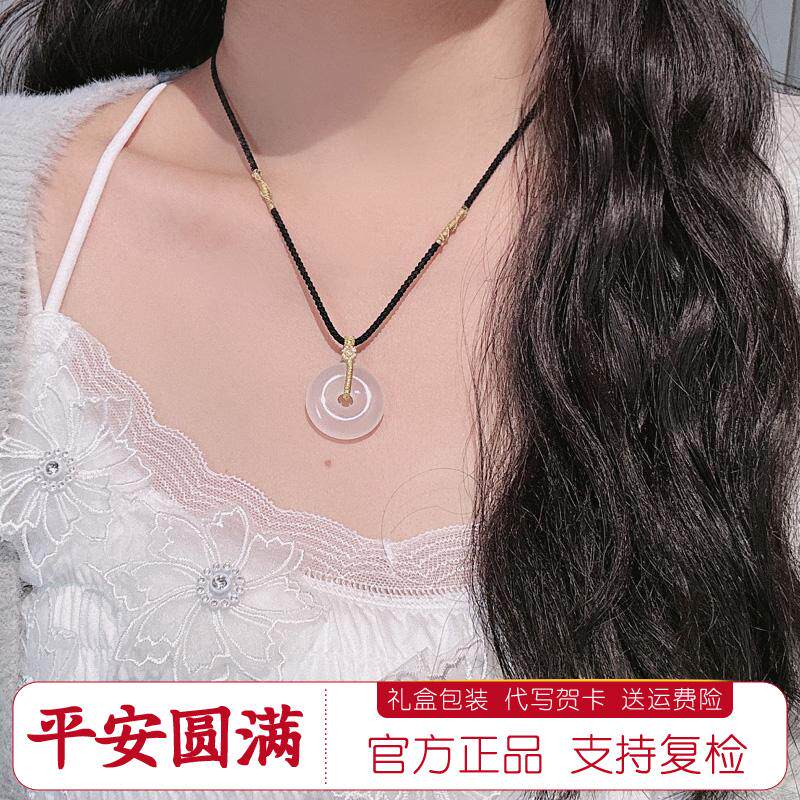 天然高冰玉髓平安扣吊坠手工编织绳高级感新中式玉髓吊坠情侣礼物