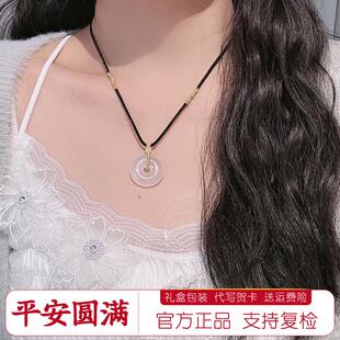 天然高冰玉髓平安扣吊坠手工编织绳高级感新中式玉髓吊坠情侣礼物