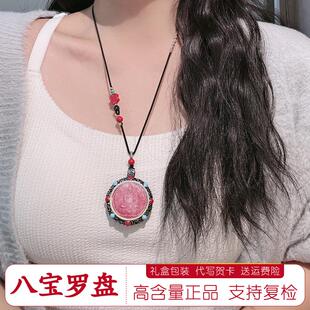 天然原矿高含量朱砂八宝罗盘吊坠十二生肖男女情侣本命年平安项链