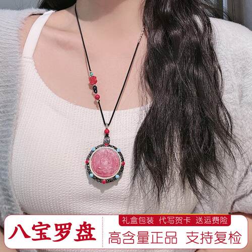 高含量朱砂本命佛护身符男女情侣