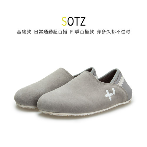 SOTZ牛反绒一脚蹬通勤乐福鞋女