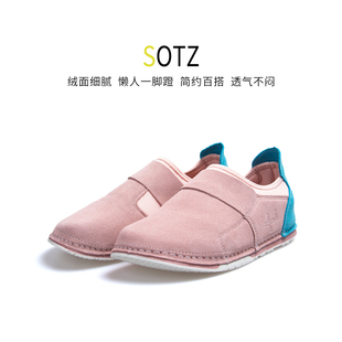 SOTZ粉色一脚蹬乐福鞋女丑萌鞋懒人豆豆鞋休闲驾车鞋宽楦赤足孕妇