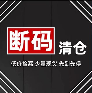 明宇体育③ LiNing李宁 正品合集 24仓