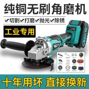浩成无刷充电角磨机大功率锂电池切割机多功能打磨机抛光机手砂轮