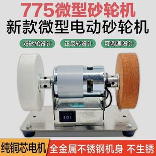 砂轮磨刀机粗细家用电动小型打磨抛光钻孔机调速磨刀机