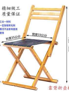 精品靠背马札椅做工精细结实耐用
