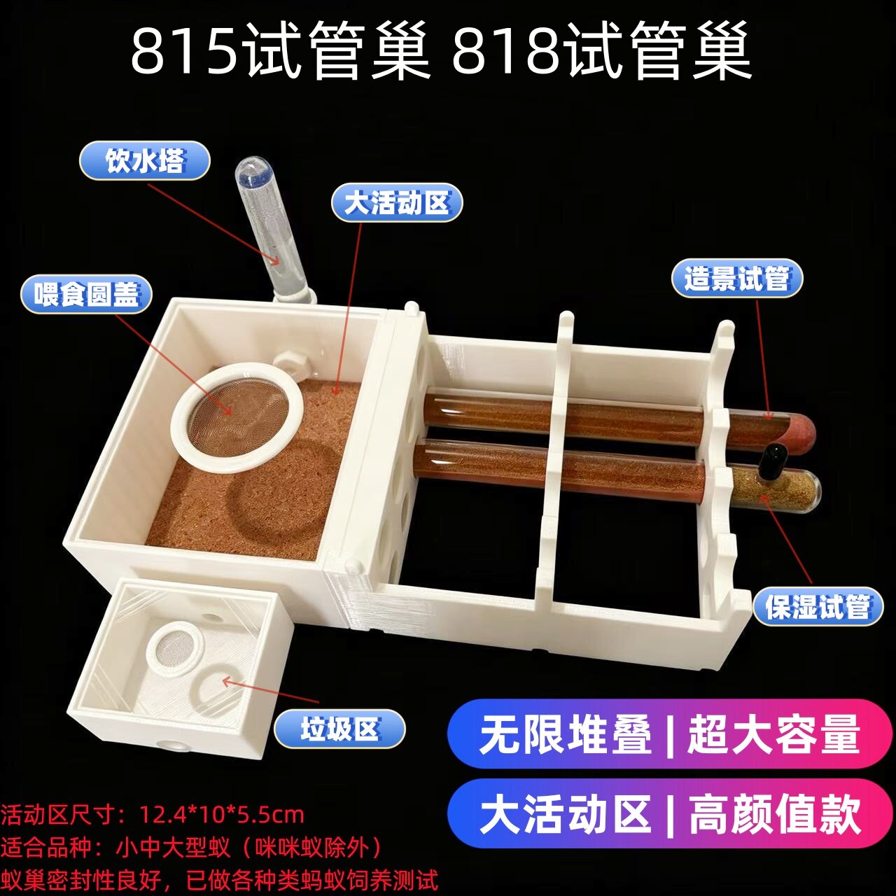 8试管巢15 18 20口径试管巢4试管巢性价比混凝土竹节试管蚂蚁巢