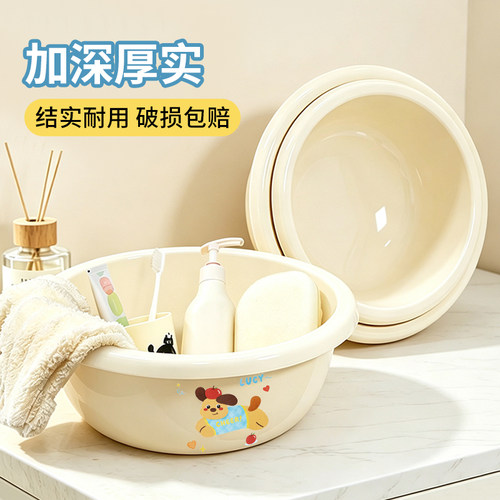 奶油风脸盆家用洗菜盆加厚大小号学生宿舍洗衣洗脸泡脚盆婴儿盆子