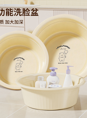 婴儿洗脸盆初生宝宝盆大中小家用洗脚洗pp盆儿童洗衣盆小脸盆塑料