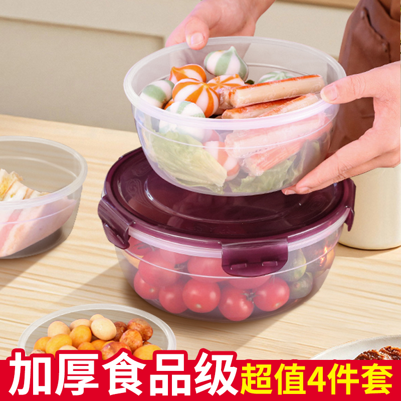 保鲜盒塑料便当饭盒微波炉冰箱收纳盒密封圆形泡面碗透明带盖套装