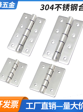 HHS25/30/40/50/65A/75//90/100A不锈钢蝶形合页E-LHHS电柜门铰链