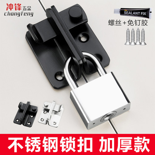 门锁扣门栓明装搭扣铁门柜门锁