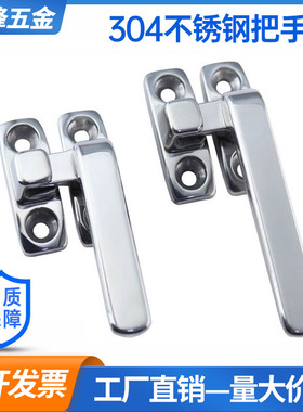 304不锈钢把手锁LCR/LCL80/100旋转门扣FHS31-L80/L100 FHS41门栓