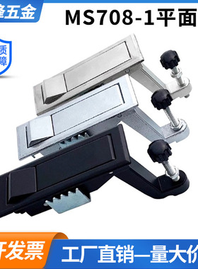 MS708-1-2平面锁 配电箱机柜门锁通用型开关柜锁空压机锁工业柜锁