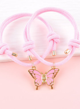 一人一半可爱蝴蝶手链二人学生闺蜜生儿童日礼物磁吸吊坠友谊手绳