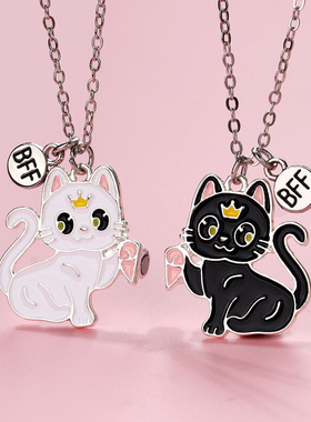 可爱猫咪二人闺蜜儿童项链爱心磁吸拼接吊坠一人一半甜美生日礼物