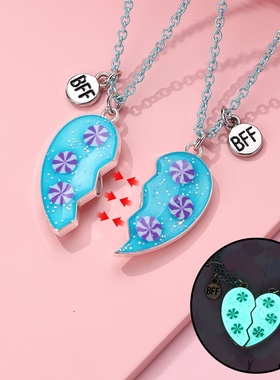 一对夜光磁吸拼接好朋友闺蜜项链