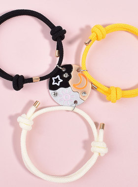 日月星星闺蜜手链儿童手绳