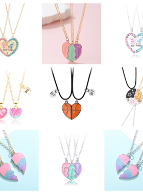 好朋友二人拼接项链儿童生日礼物