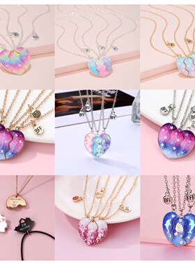 蝴蝶爱心拼接闺蜜磁吸项链女三人款女生女童生日礼物儿童挂件学生
