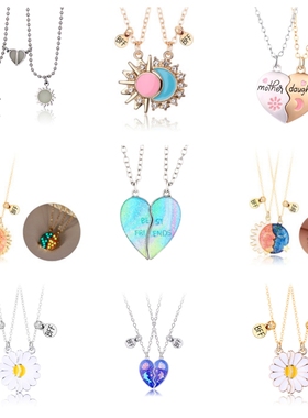 好朋友闺蜜磁吸项链二人信物学生一对儿童拼接爱心友谊毕业礼物女