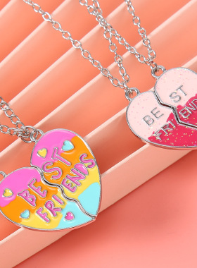 彩色爱心二人闺蜜项链一人一半