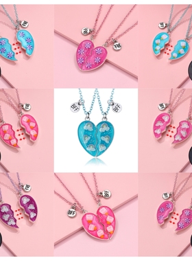 爱心彩虹冰激凌雪花儿童闺蜜项链磁吸拼接夜光吊坠好朋友生日礼物