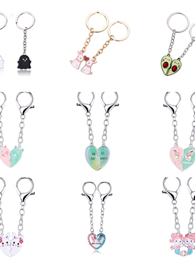卡通爱心磁吸拼接吊坠钥匙扣情侣学生送闺蜜生日礼物书包挂饰一对