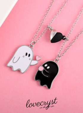 一人一半小礼物一对比心黑白幽灵情侣项链桃心磁吸好朋友闺蜜挂件