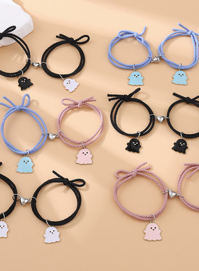 韩版可爱卡通爱心磁铁相吸情侣手链一对黑白小幽灵手绳头绳男女