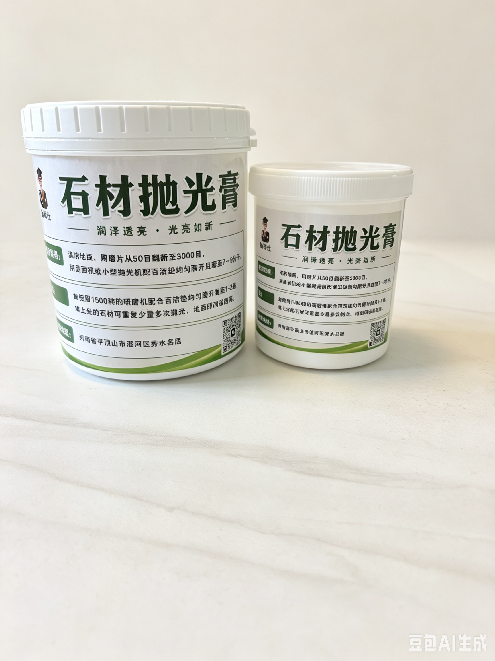 石英石抛光膏大理石石材通用划痕腐蚀修复封釉出光快耐磨性强