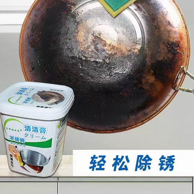 钻石不锈钢清洁膏家用厨房洗锅底黑垢强力去污多功能除水垢清洗剂,洗护清洁剂/卫生巾/纸/香薰,不锈钢清洁剂/膏,淘宝优惠券,粉丝福利购,淘宝优惠卷
