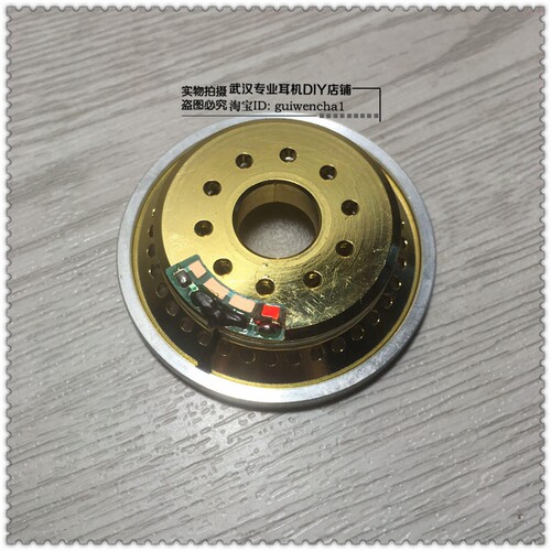 耳机单元喇叭 特斯拉 600欧  50mm HD800 701 拜亚T1旗舰监听头戴