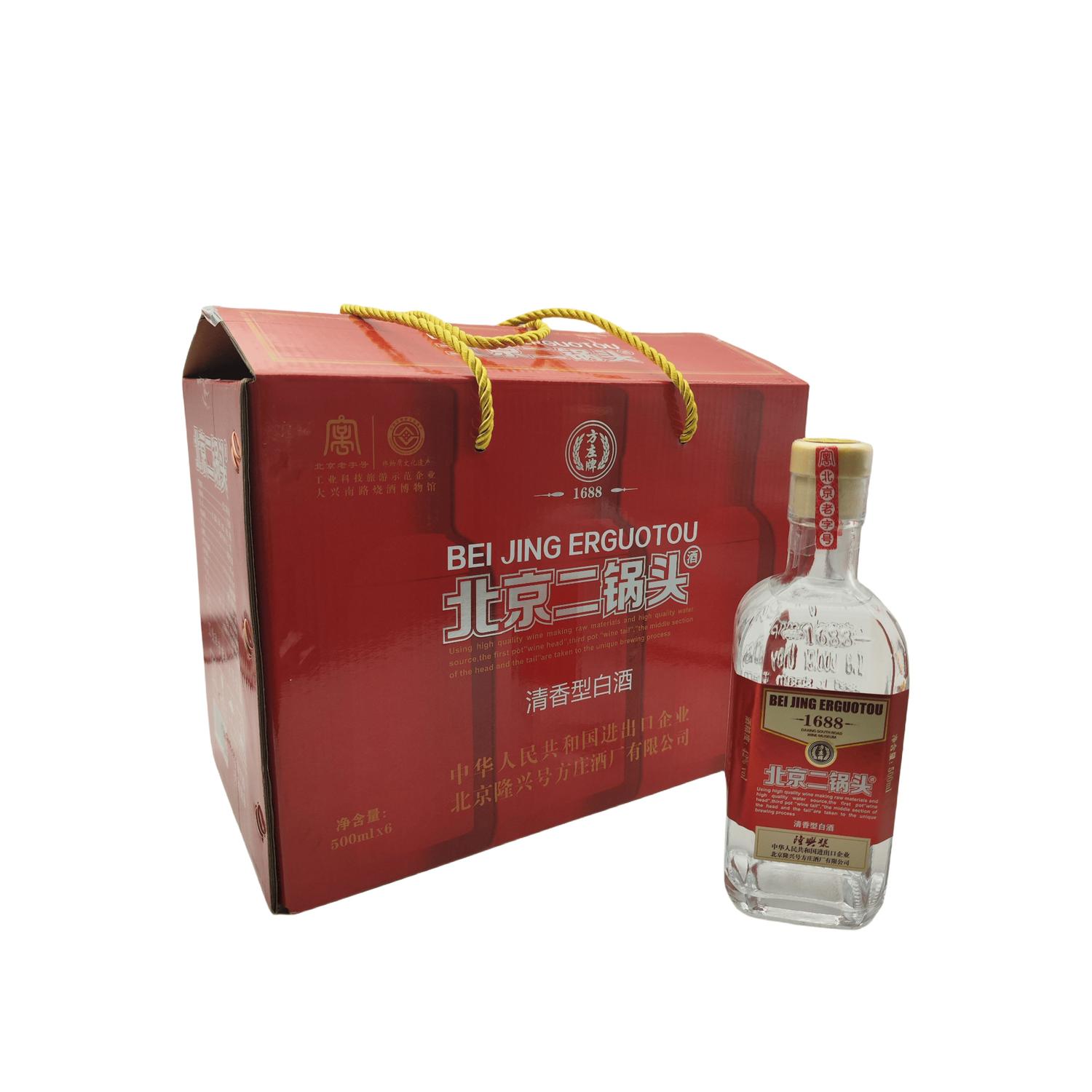 北京方庄二锅头隆兴号42度粮食酒方瓶清香型500ml*6瓶粮食酒