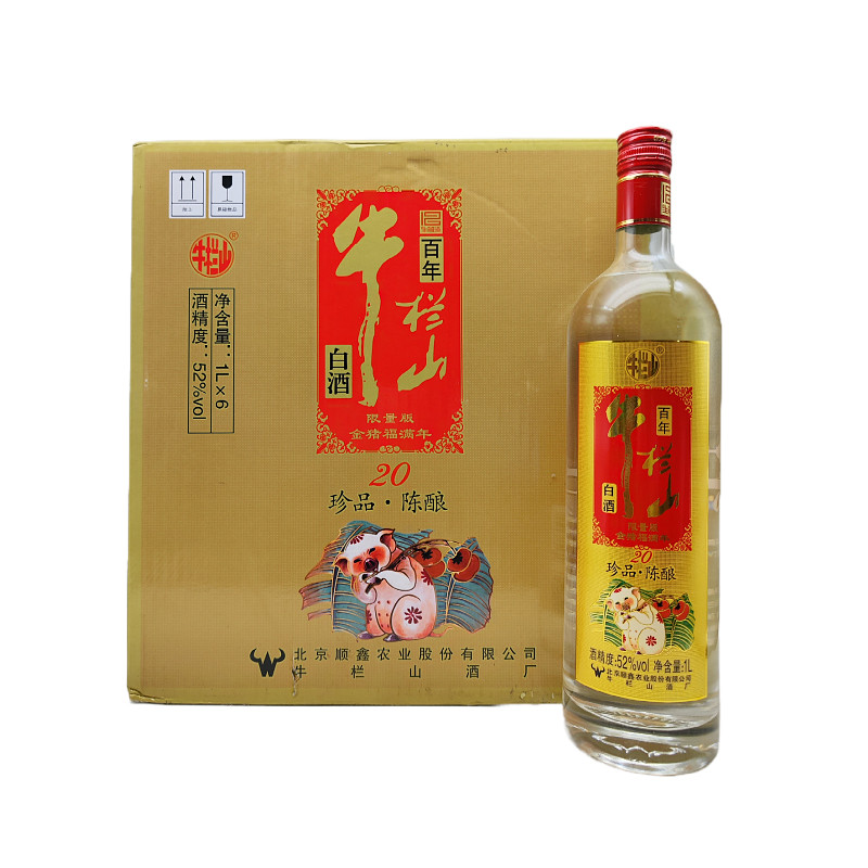 北京二锅头牛栏山红标土豪金珍品陈酿20粮食酒52度1L*6瓶装生肖版