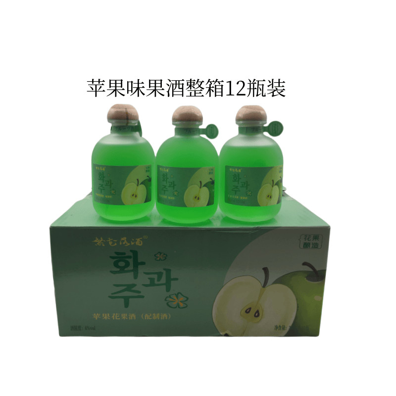 苹果味酒果酒女士甜酒水果酒苹果口味酒358ML*12瓶装发快递