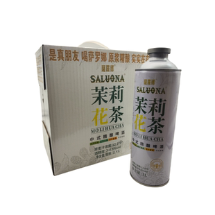 萨罗娜茉莉花茶啤酒4.5度1L*6瓶装中式精酿啤酒茶啤