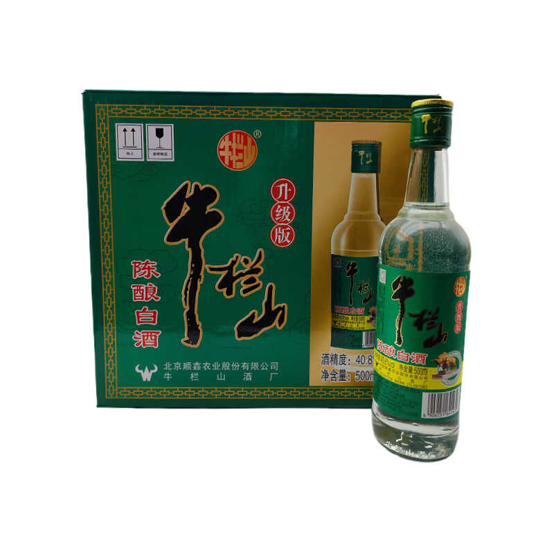北京牛栏山二锅头金边升级版陈酿浓香风格40.8度整箱500ml*12瓶装