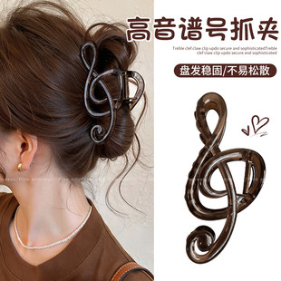 高音谱号大号抓夹女高级感后脑勺盘发抓夹发量多鲨鱼夹子发卡头饰
