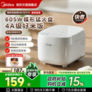 电饭煲家用快煮煲汤小米粥电饭锅官方旗舰店新品 政府补贴 美