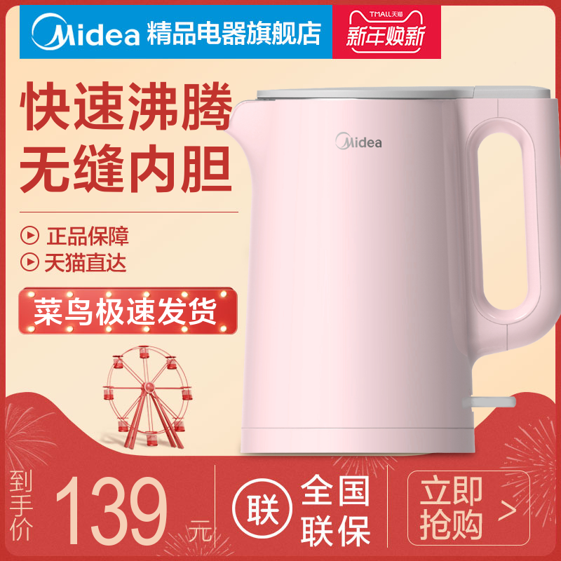 Midea/ÃÀµÄ MK-SH15Simple201µçÈÈË®ºø¼ÒÓÃ304²»Ðâ¸ÖÈ«×Ô¶¯´óÈÝÁ¿