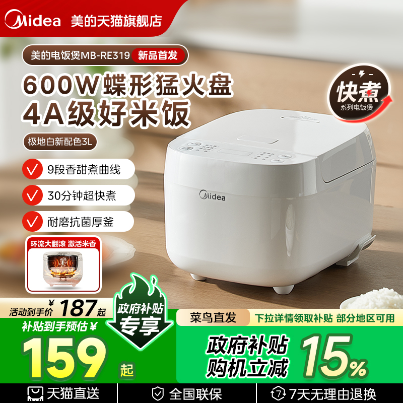 拍第一项 叠国补107-返10亓=97亓 1、“进淘金币”加1件 - 线报酷