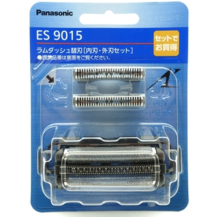 松下剃须刀 ES9015 ES-LT2A LT5A 刀头 配件 LT7A LT8A LT5N 刀网