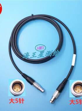 徕卡Leica  560130  GEV97 莱卡GPS连接外挂电池电源线GEV97