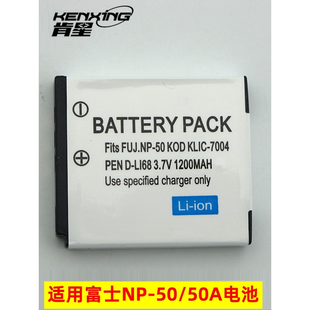适用宾得Opito S10 A40 V10 S12 A36 VS20 Q10 Z113相机锂电池板